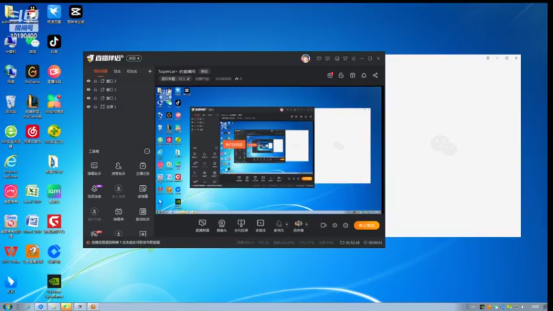 【2022-10-02 00点场】远憩汽贸丶：Supercar丶的直播间