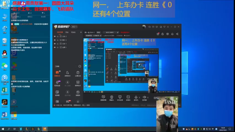 【2022-10-02 14点场】山有木兮木无期丶：网一乱斗1=4