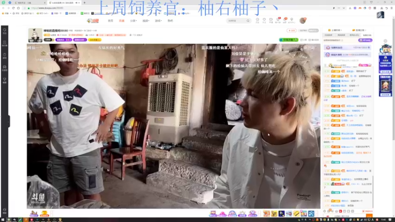 【2022-10-02 11点场】来一坨吧：知足常乐喔~115~