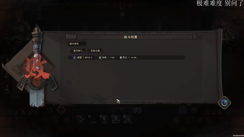 【2022-10-02 17点场】太原杨树：神功大成 狂干剑冢