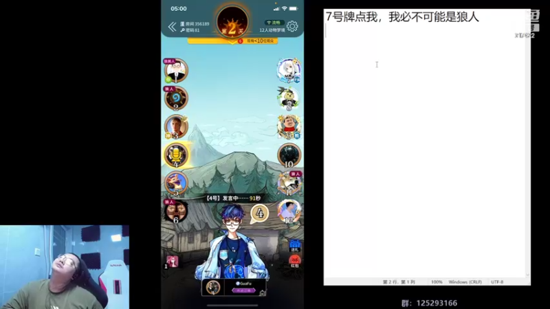 【2022-10-02 05点场】驴酱的冯雨大王：节日快乐~希望祖国繁荣昌盛！