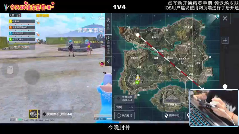 【2022-10-02 00点场】小妖洋：【开精英手册抢返场皮肤】