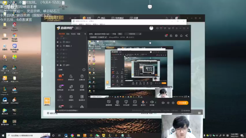 【2022-10-02 19点场】Misaya若风lol：若风：退役选手终极大战！！开局
