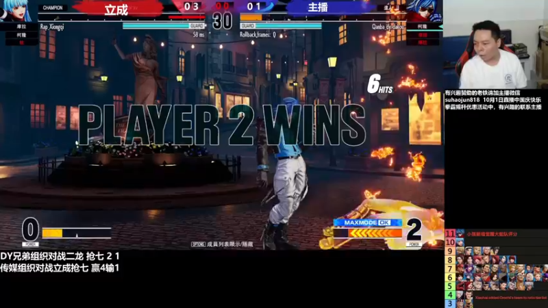 【2022-10-01 22点场】格鬦家大口：憧憬传媒独家冠名！ 42112