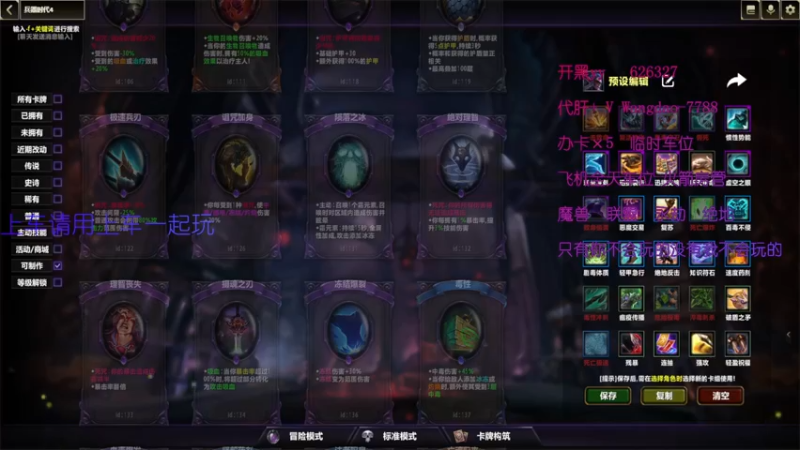 【2022-10-02 01点场】清酒gg阿：新图推荐：兵器时代4 一起来开荒