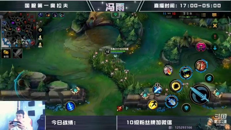 【2022-10-02 11点场】驴酱的冯雨大王：节日快乐~希望祖国繁荣昌盛！