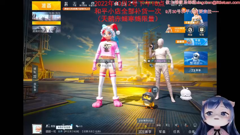 【2022-10-02 05点场】一条小团团OvO：现在是回放，下午5点来~