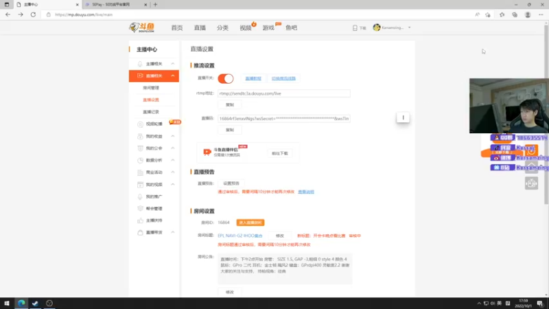【2022-10-01 17点场】Karsamzing苏弟：开会卡晚点看比赛
