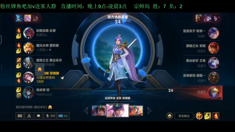 【2022-09-27 02点场】白瑾OoO：宇一上 上路进