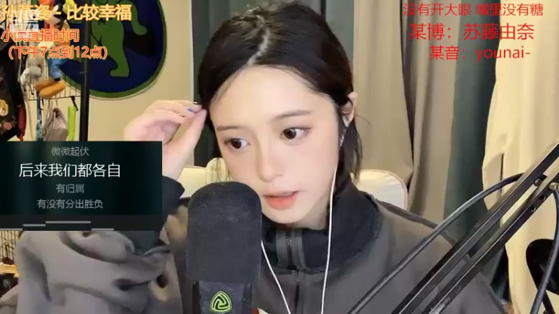 【2022-09-29 16点场】douyu小漠：由乃：今天的天气是彩色吗