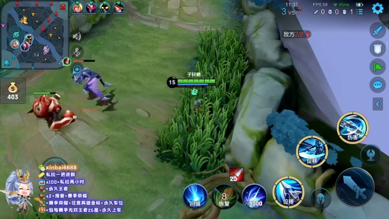 【2022-10-02 17点场】电竞信白丶：国服李白韩信带粉  有车位