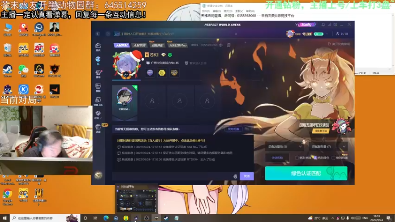 【2022-09-24 18点场】芥末y：【芥末y】芥Sir今天杀神