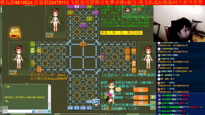 【四国军棋】神机小诸葛的精彩时刻 20221002 00点场