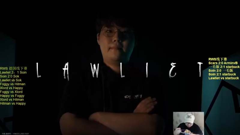 【TED出品】RWS线下赛 Lawliet vs Starbuck 降维打击