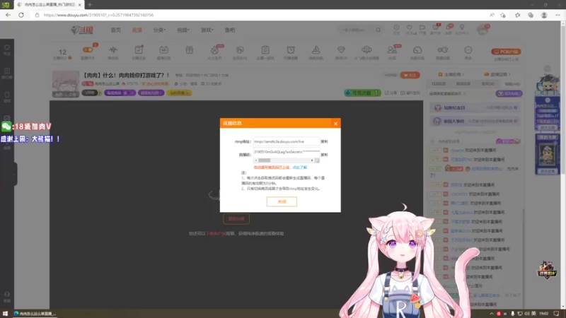 【2022-10-01 19点场】肉肉怎么这么菜：【肉肉】什么！肉肉找你打游戏了？！