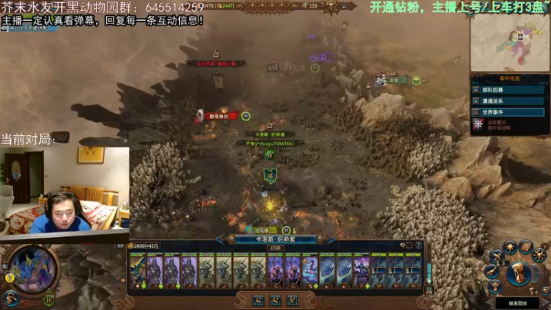 【2022-09-30 22点场】芥末y：【芥末y】芥Sir今天杀神