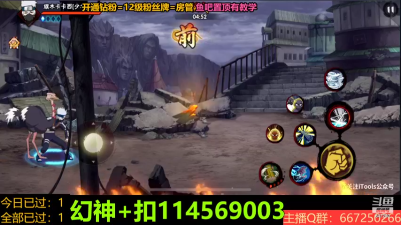【2022-10-01 23点场】小马锅马杰：马锅：幻神他来了。