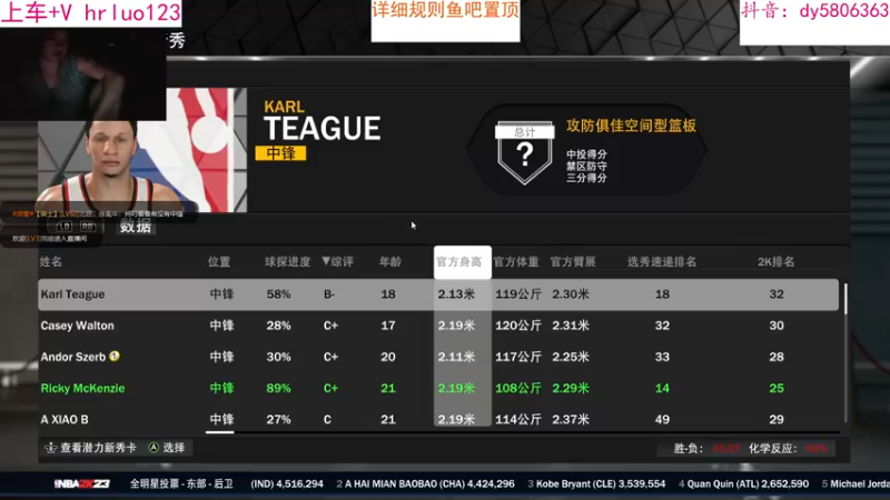 【2022-10-01 20点场】91斧王娱乐NBA解说：NBA2K23水友联盟,简单又好玩
