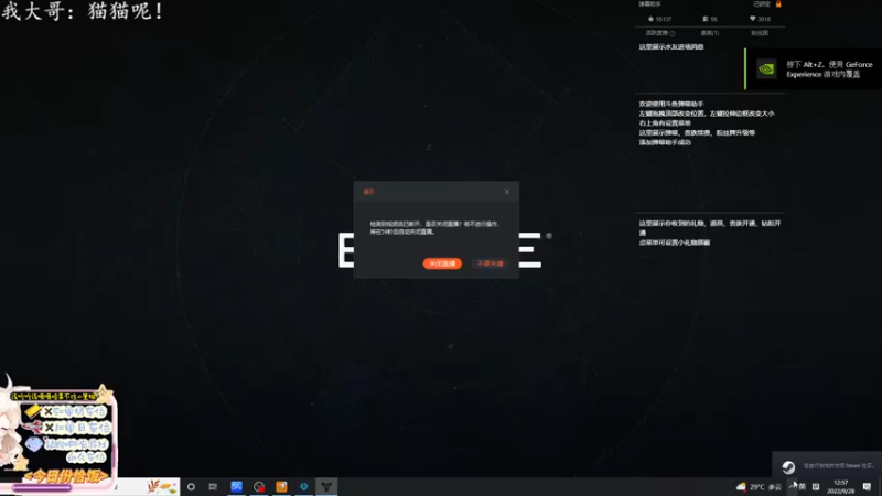 【2022-09-28 12点场】迦南的喃喃呀：今天的不开心就此于止吧