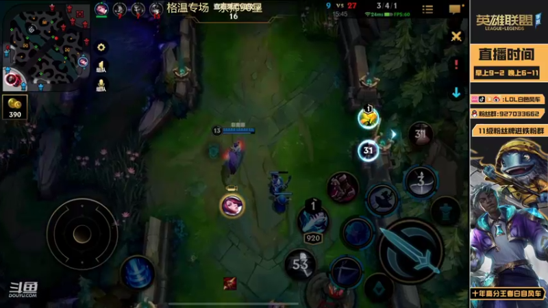 【2022-10-02 11点场】白色风车丶丶丶丶：80胜率王者格温！千分传说国服第一！！