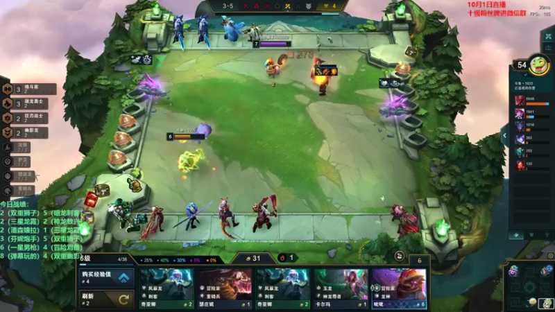 【2022-10-01 21点场】初音未来灰飞：初音：比赛老二  排位冲分！