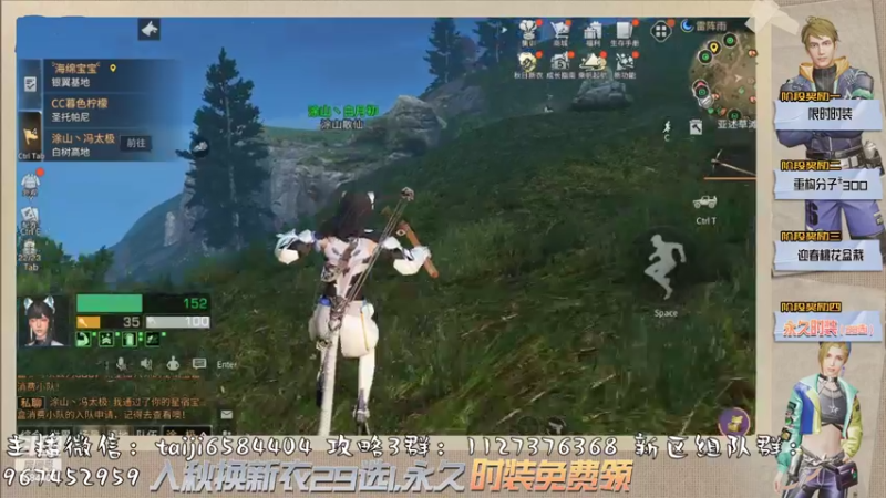 【2022-10-01 17点场】中华田园冯太极：果壳岛<涂山散仙>营地收人