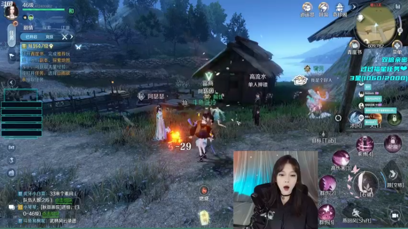 【2022-10-01 18点场】一只蓝泠：【露脸】双倍亲密，素问毒奶