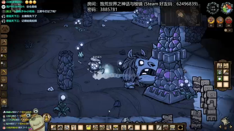 【2022-10-02 01点场】紫色蜗牛2020：和水友饱荒啦~神话+棱镜