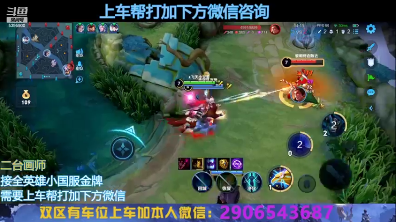 【2022-10-02 00点场】A老回：新赛季野王带队冲上王者！