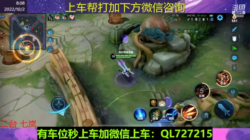 【2022-10-02 08点场】A老回：新赛季国服狼狗带队冲上王者！