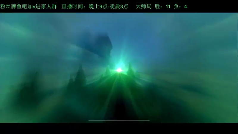 【2022-10-02 03点场】白瑾OoO：宇一上 上路进