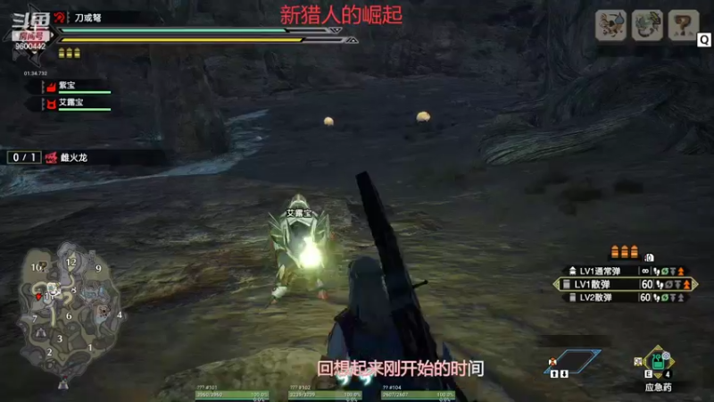 【2022-09-22 19点场】楚似歌：刚买的崛起,还热乎着呢