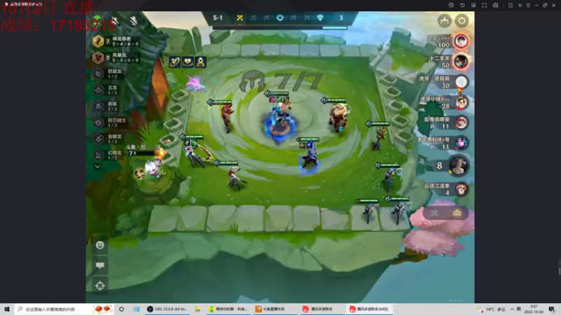 【2022-10-02 03点场】饺灬灬子：国庆快乐！千三王者冲第一！