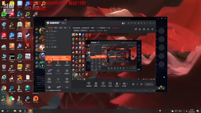 【2022-09-26 23点场】冰块哥ekko：斗帝车斗弟第一视角