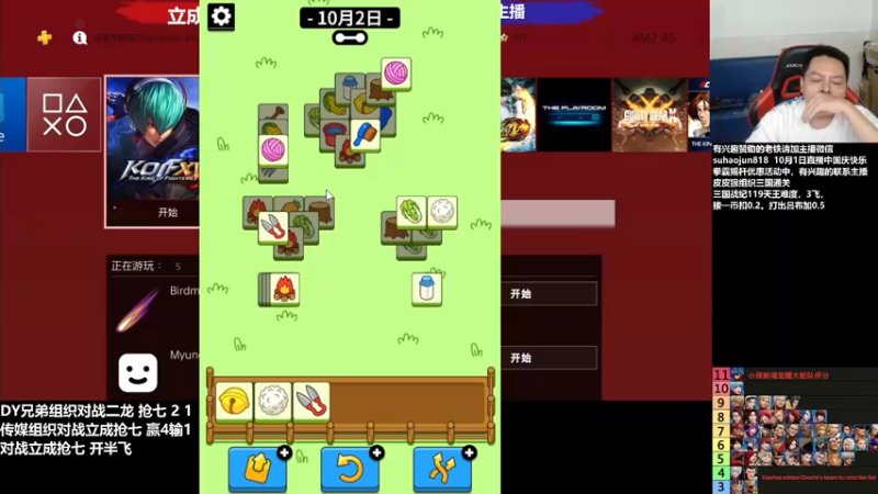 【2022-10-02 02点场】格鬦家大口：憧憬传媒独家冠名！ 42112