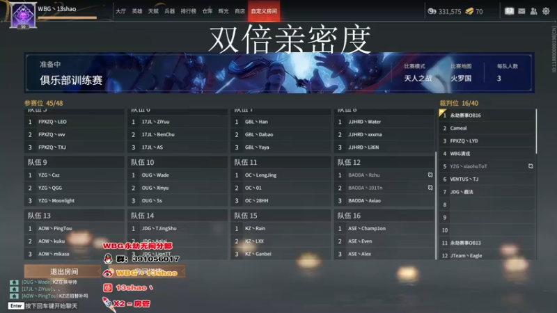 【2022-10-01 18点场】13shao丶：{13shao}  国庆快乐 兄弟们！！