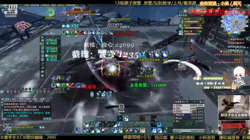 【2022-09-30 22点场】夏小花六：10点秃霸毒出发