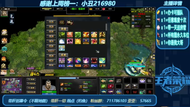 【2022-10-02 02点场】世上本没有卢：带肝招募令（不限地图）踏碎三界