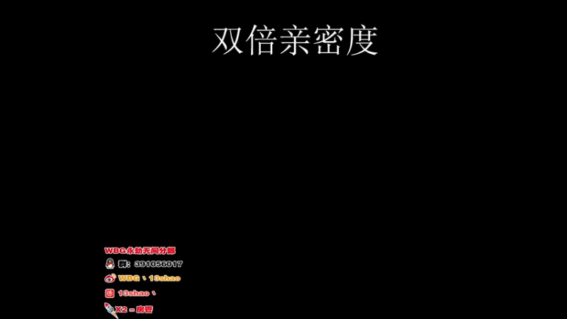 【2022-10-01 20点场】13shao丶：{13shao}  国庆快乐 兄弟们！！