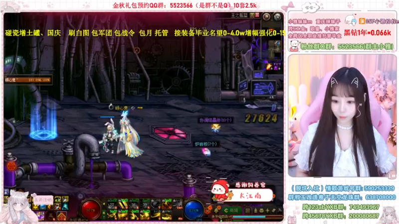 【2022-10-01 22点场】小雅妹妹m：♥️碰瓷金秋土罐，军团战神、白图不排队❥