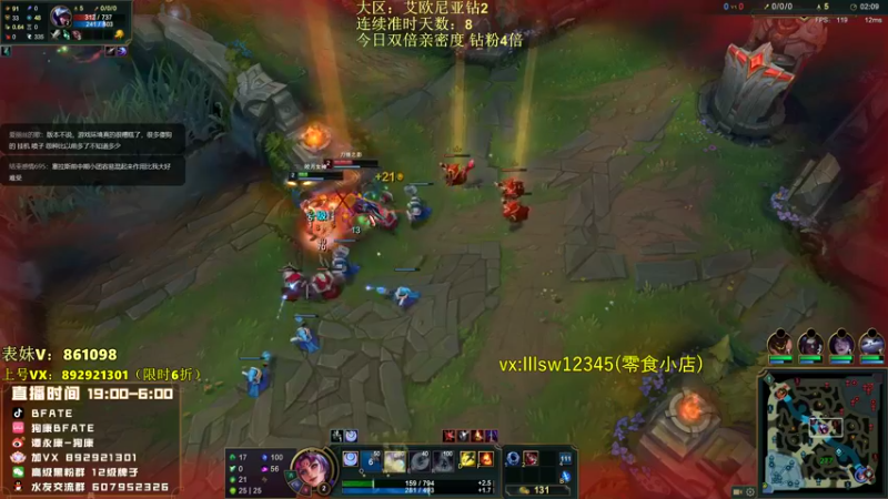 【2022-10-02 01点场】狗康Bfate丶：不灭流皎月5000血一打5乱杀教学！