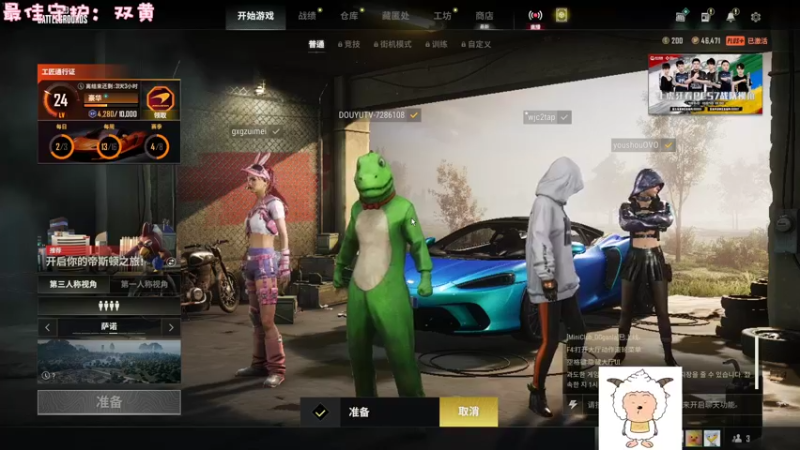 【2022-10-02 04点场】一只猛龙丶：（双倍）无敌猛羊羊