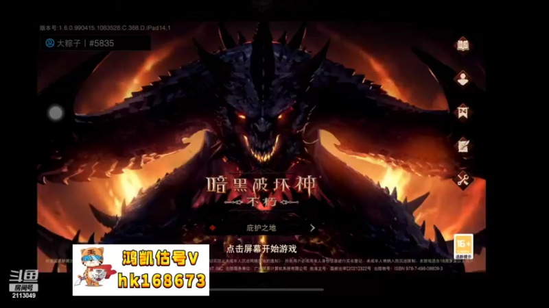 【2022-10-02 02点场】紫灵z：鲨鱼:刷刷刷