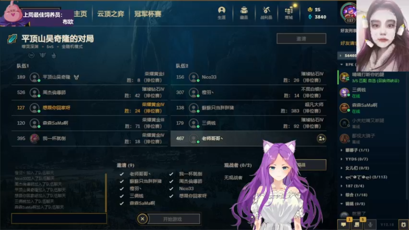 【2022-10-02 01点场】芝士味的韫儿：你说紫色很有韫味！nono摆烂哦！！