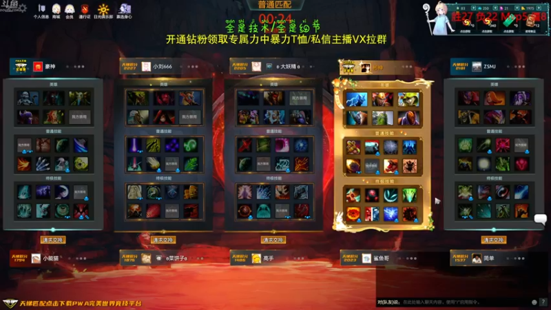 【2022-10-02 16点场】谢彬DD：喂,在吗?进来看Show 了.
