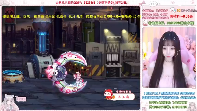 【2022-10-02 20点场】小雅妹妹m：♥️碰瓷金秋土罐，军团战神、白图不排队❥