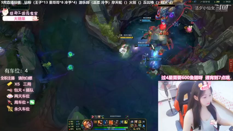 【英雄联盟】洁夕小仙女的精彩时刻 20220924 21点场(10)