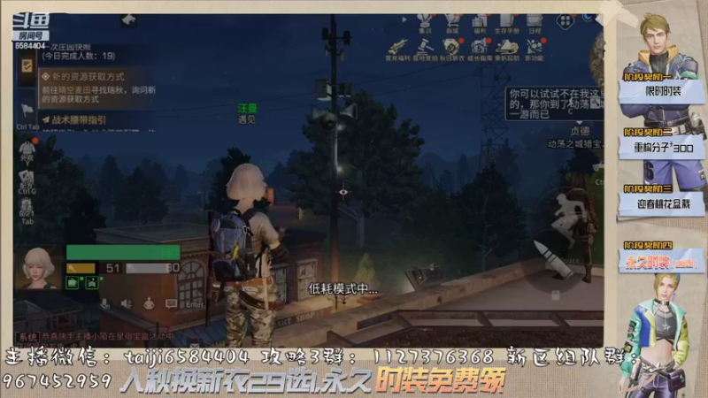 【2022-10-02 01点场】中华田园冯太极：果壳岛<涂山散仙>营地收人