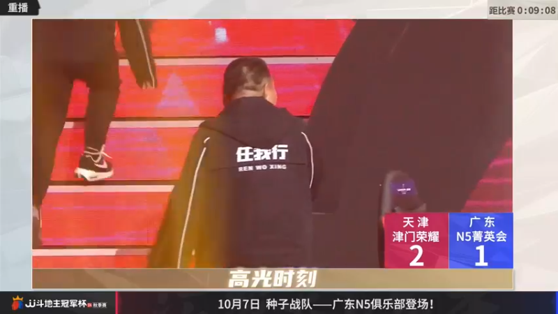 【2022-10-02 09点场】JJ斗地主官方：【预告】10月5日，S4秋季赛正式开打