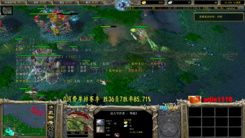 【2022-10-01 23点场】Dota小蝴蝶：不花钱从零单排100把
